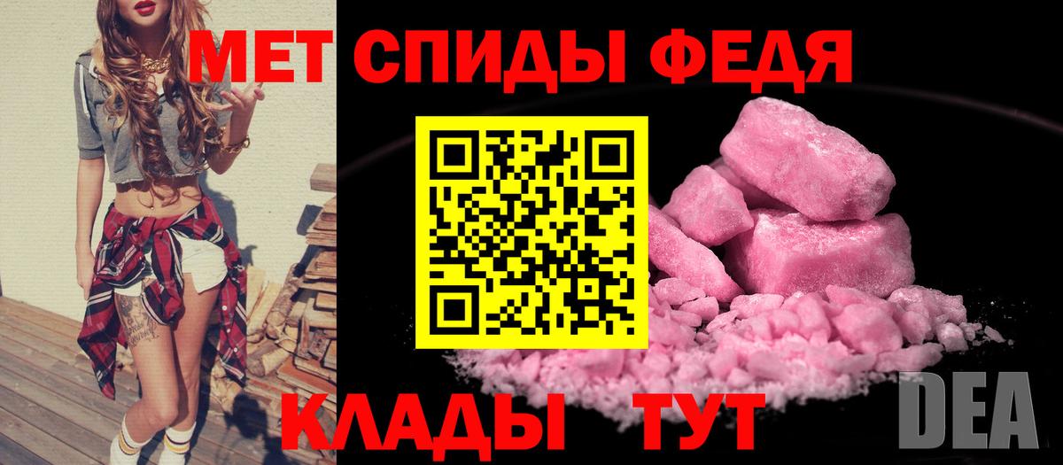 АМФ 98% Мыски