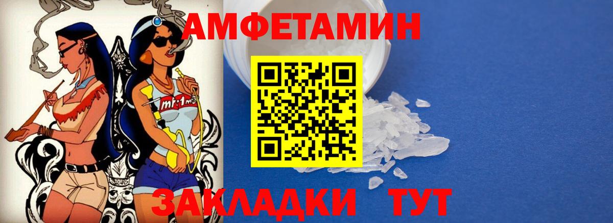 OMG tor  Амфетамин  Вход с VPN  АМФЕТАМИН Розовый  Мыски 