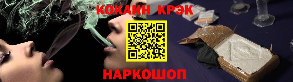 Cocaine 98% Мыски