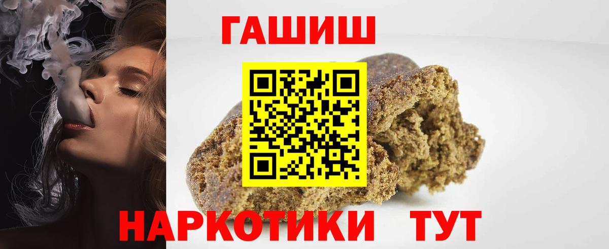 ГАШ убойный Мыски