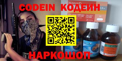 эйфоретик Донецк