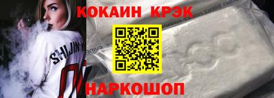 эйфоретик Донецк