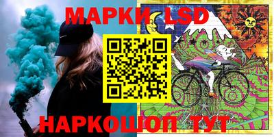 эйфоретик Донецк