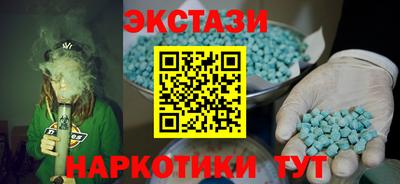 эйфоретик Донецк