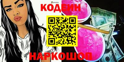 эйфоретик Донецк