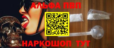 эйфоретик Донецк