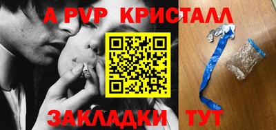 эйфоретик Донецк