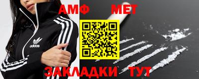 эйфоретик Донецк