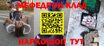 эйфоретик Донецк