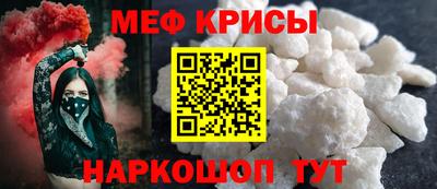 эйфоретик Донецк