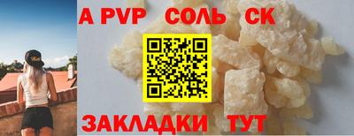 бошки Дубна