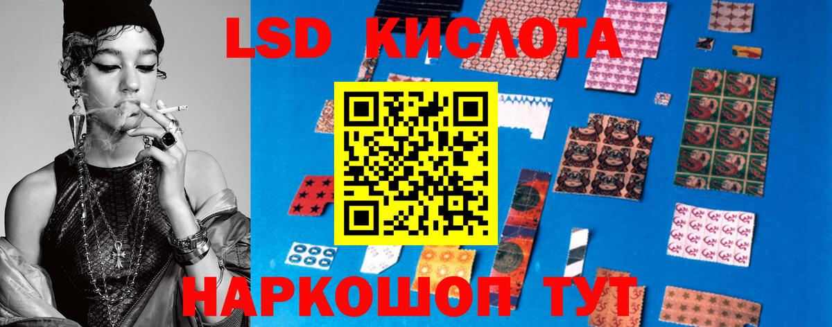 Мыски  LSD-25 экстази кислота  Вход с VPN  Лсд 25 экстази кислота 