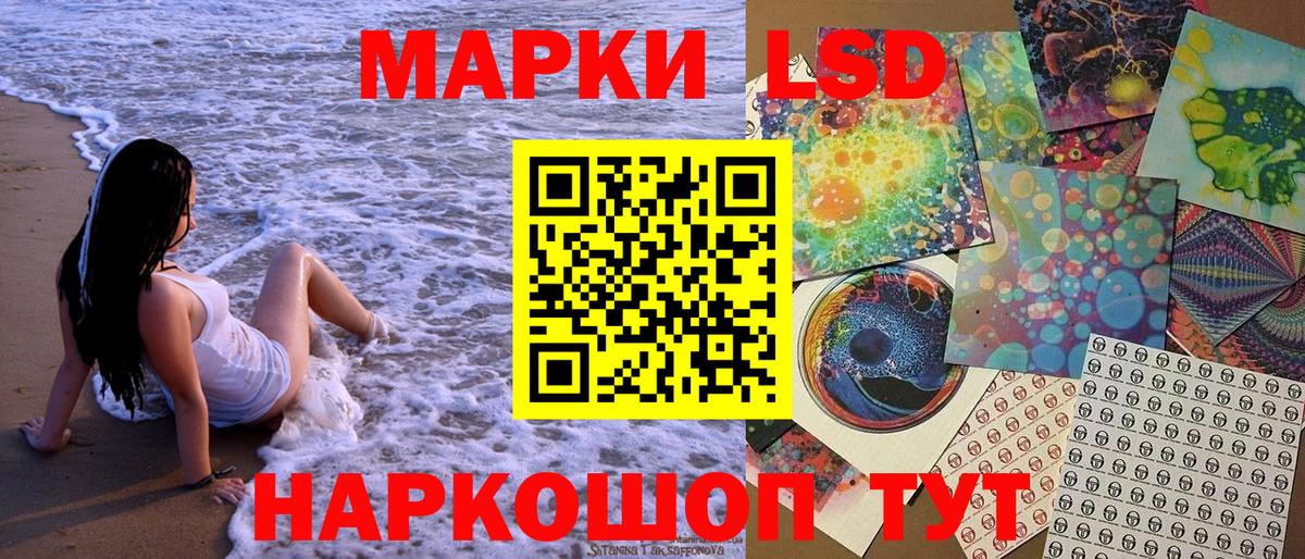 Марки N-bome 1,5мг  как найти наркотики  Мыски  Вход с VPN 