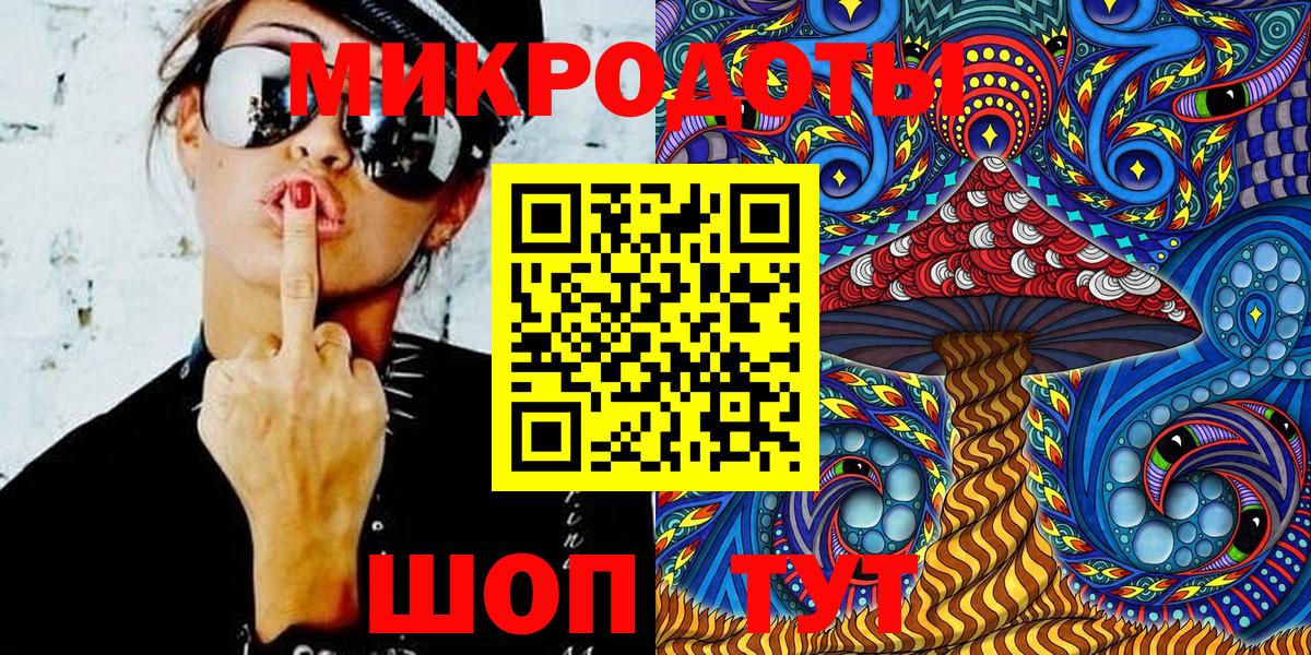 Псилоцибиновые грибы MAGIC MUSHROOMS Мыски