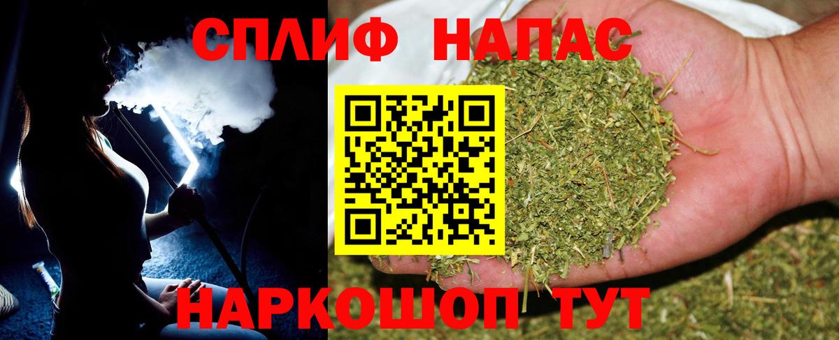 Канабис THC 21% Мыски