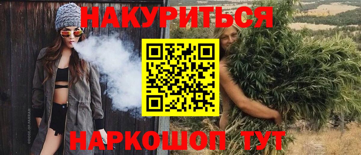 Бошки марихуана ГИДРОПОН  Каннабис план  Вход с VPN  Мыски 